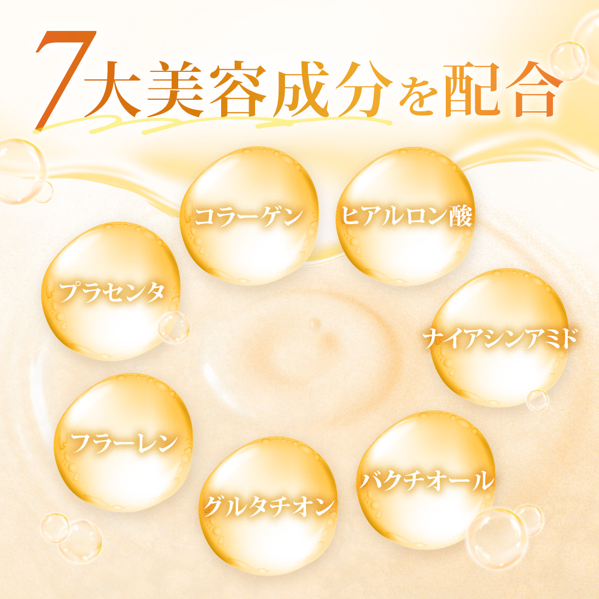 リッカプラセンタ炭酸ジェルパック02