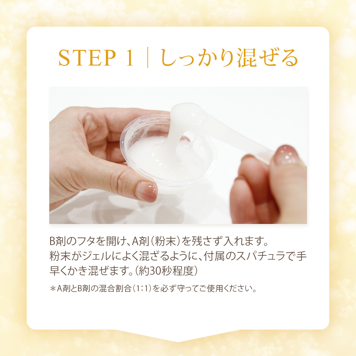 リッカプラセンタ炭酸ジェルパック09