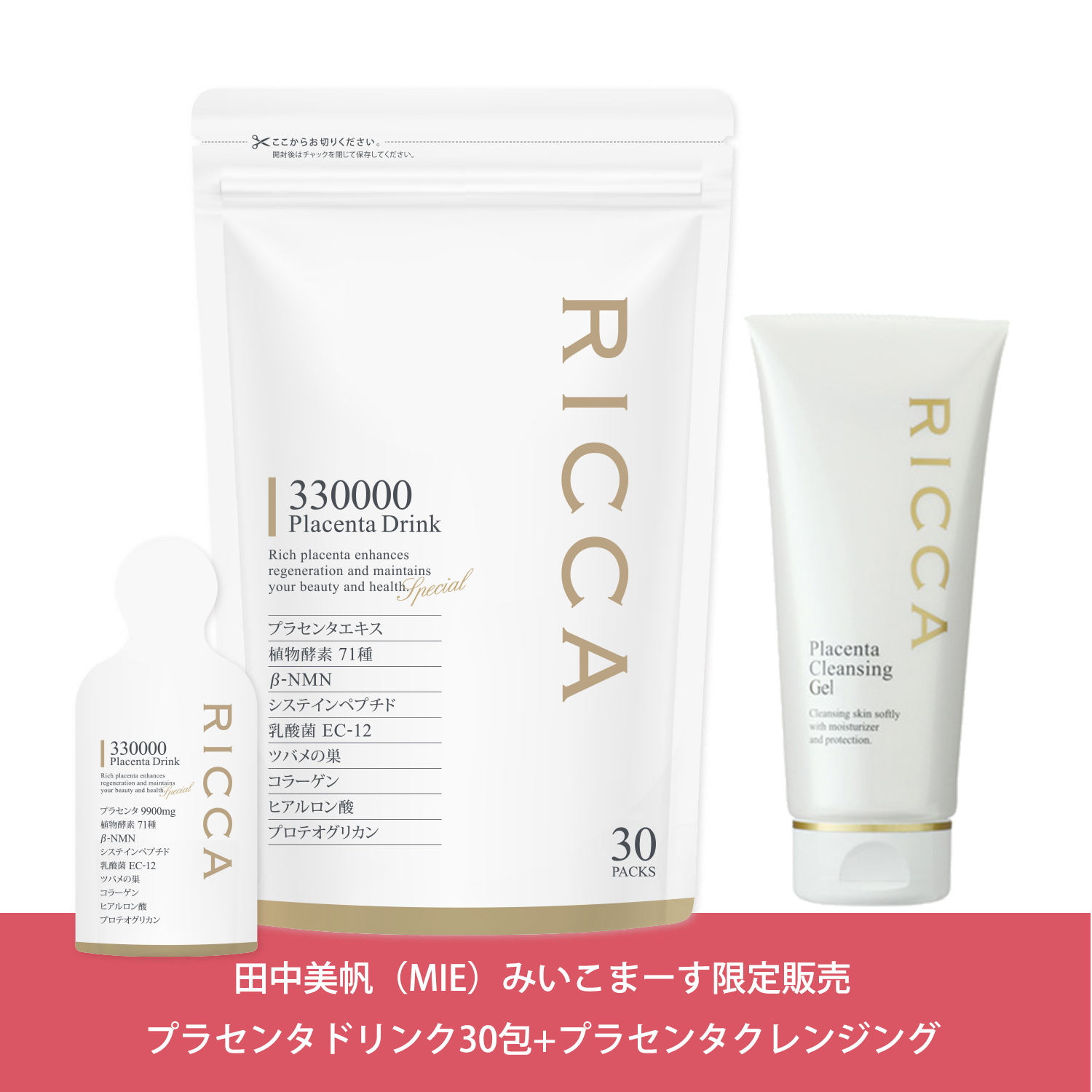 RICCA