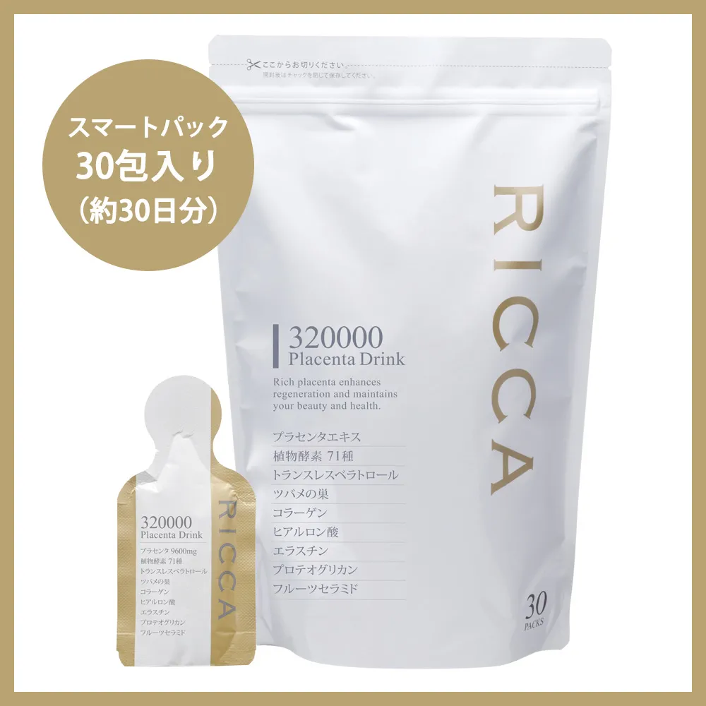 高い素材 ドリンク プラセンタ 320000 リッカ RICCA セレクトビューティ - ダイエット食品