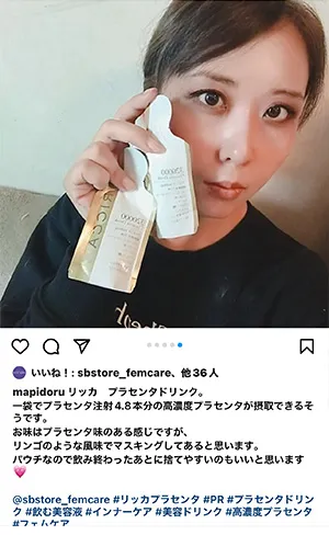 Ricca リナートウォーター 5本セット Ricca リナートウォーター – Luce Ricca