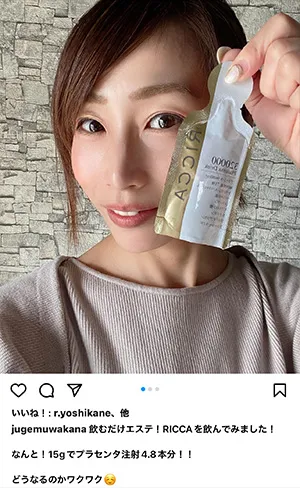 Ricca リナートウォーター 5本セット Ricca リナートウォーター – Luce Ricca