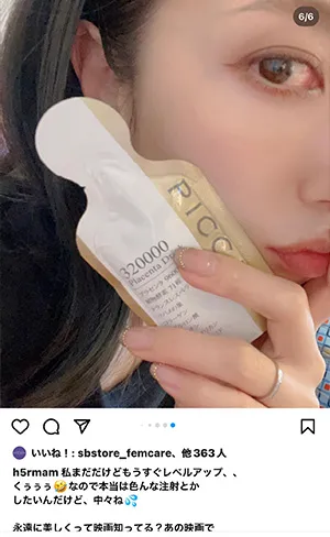 Ricca リナートウォーター 5本セット Ricca リナートウォーター – Luce Ricca