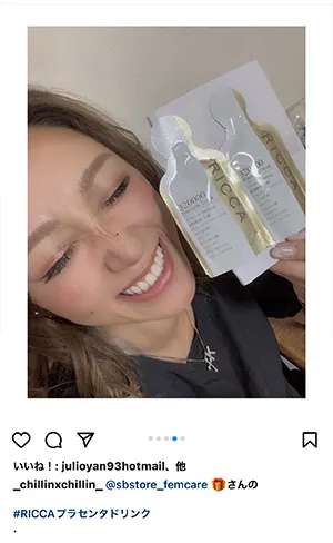 プラセンタ配合インナーケア＆スキンケア｜RICCA（リッカ）公式通販