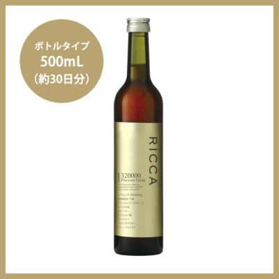 単品】RICCA（リッカ）320000プラセンタドリンク_ボトルタイプ500ml