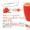 美菜赤汁