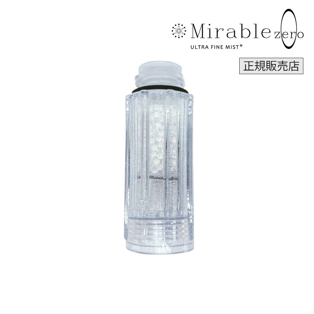 ミラブル+交換用トルネードスティック5本