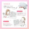 お客様の声の画像