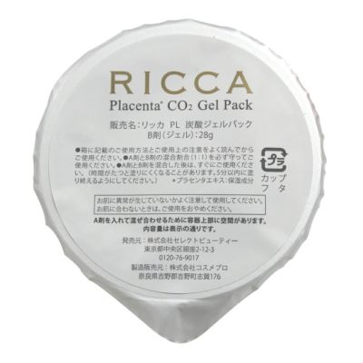 スキンケアの商品一覧｜Select Beauty STORE